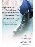 Explanation of the 'Aqeedah of the Imaam, the Reformer, Muhammad ibn 'Abdul-Wahhaab